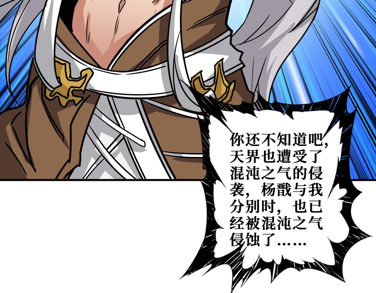 第269话消失的女人75