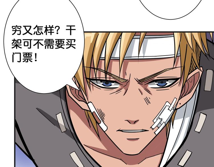 第100话 又见面了蜘蛛小姐姐79