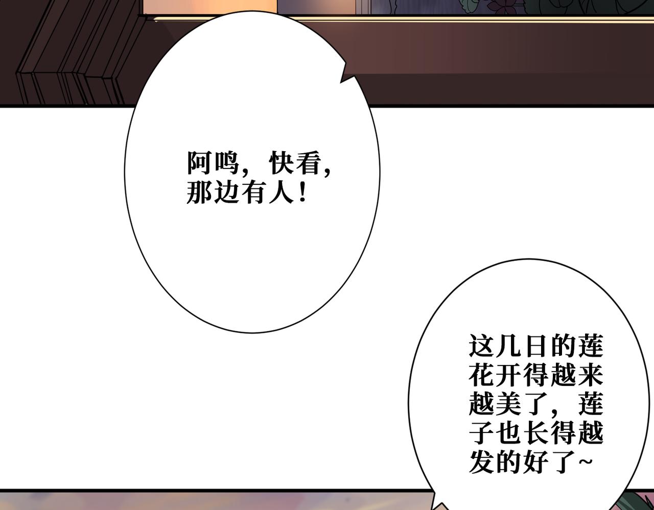 第354话仙女姐姐们126