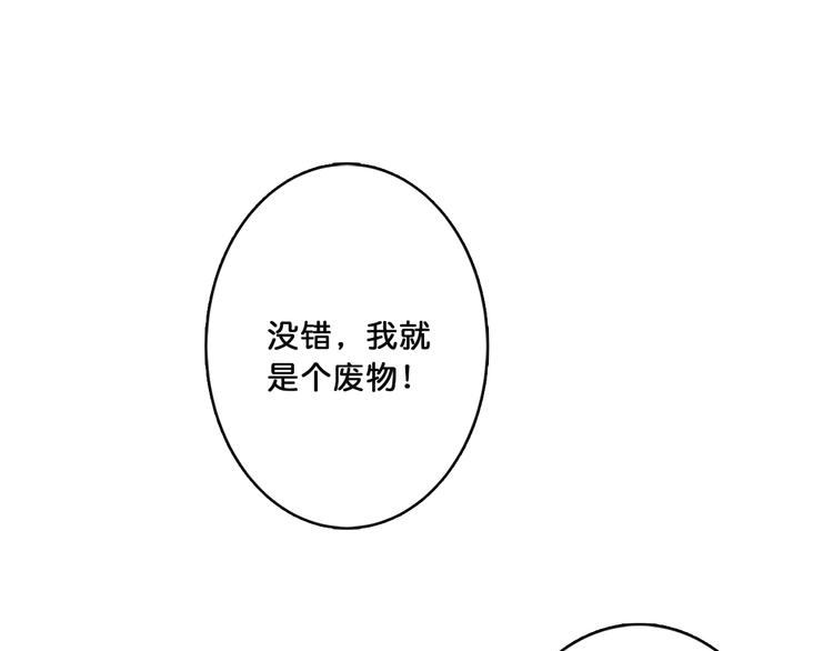 第2话 屈辱63
