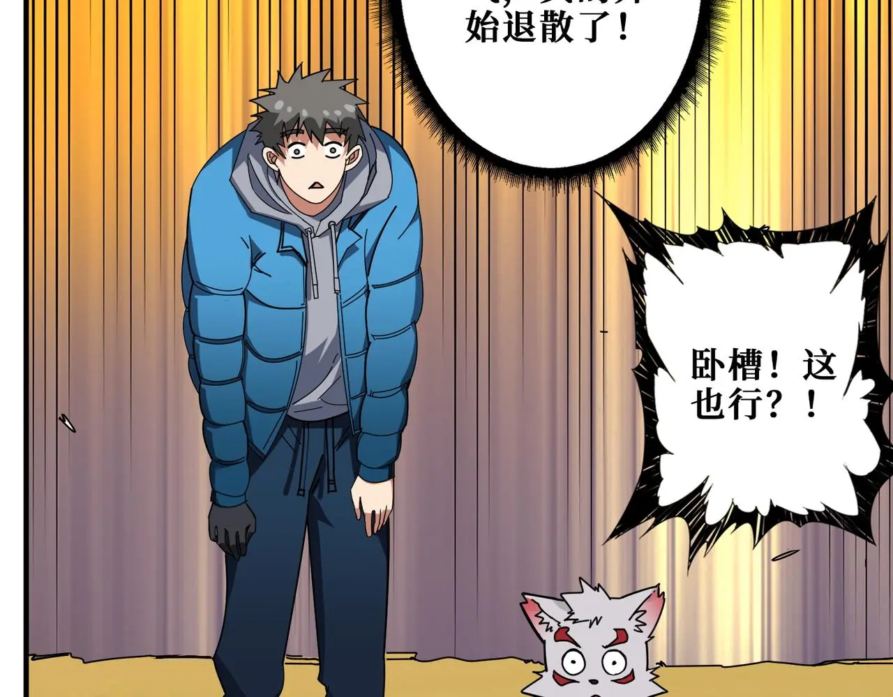 第407话 小人物大梦想73