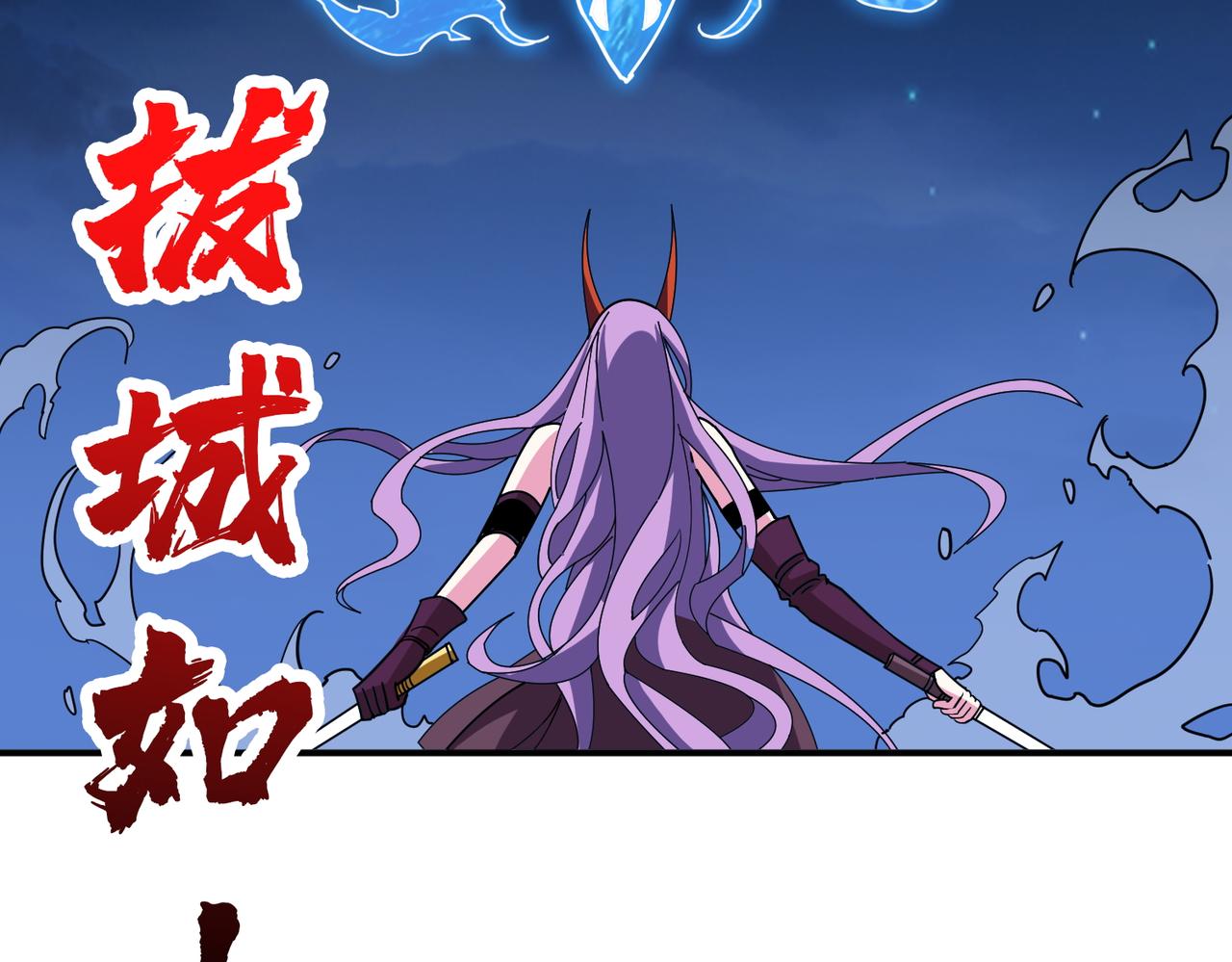 第384话 剑与杀意82