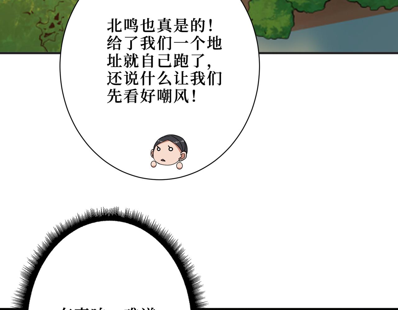 第299话 魔53