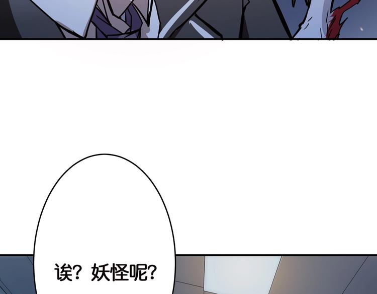 第15话 恶影来袭！114