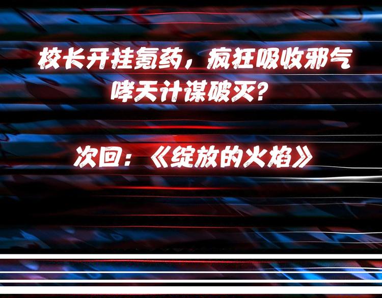 第58话 联手103