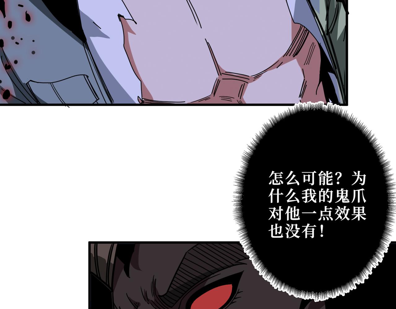 第305话 杏仙27
