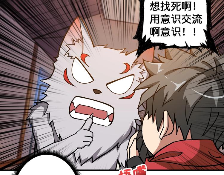 第84话 影帝63