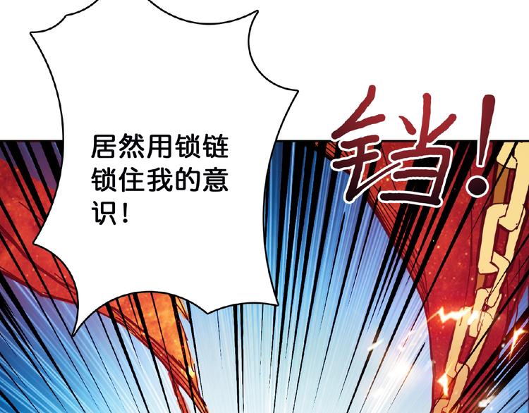 第25话 做我的女人111