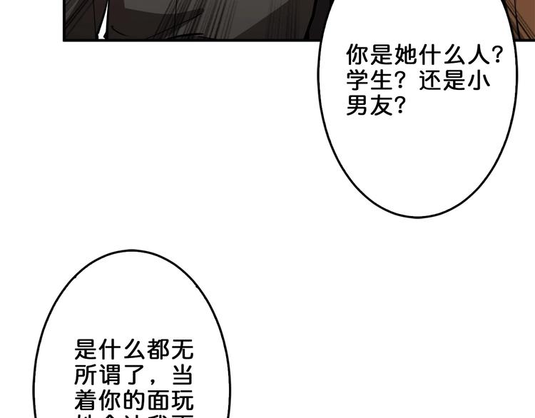 第39话 异变70