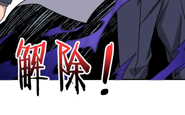 第166话 嘴遁64