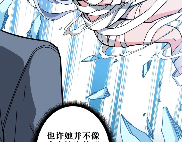 第233话 女神入怀113