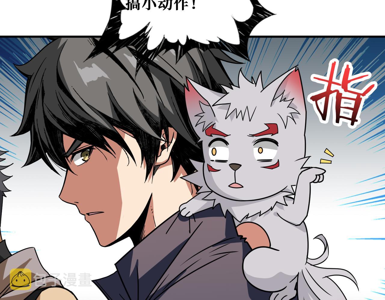 第277话 我裂开了53