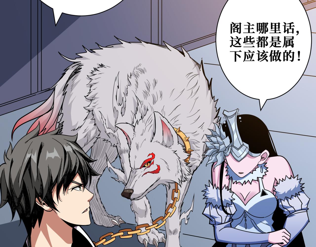 第353话 痛，太痛了2