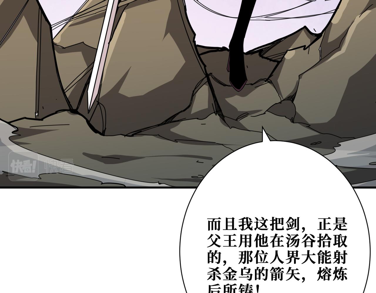 第323话 扶桑神木27