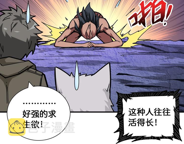 第130话 妖力值有15万？？8