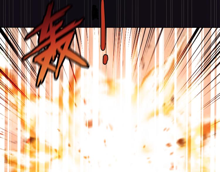 第3话 暴走103