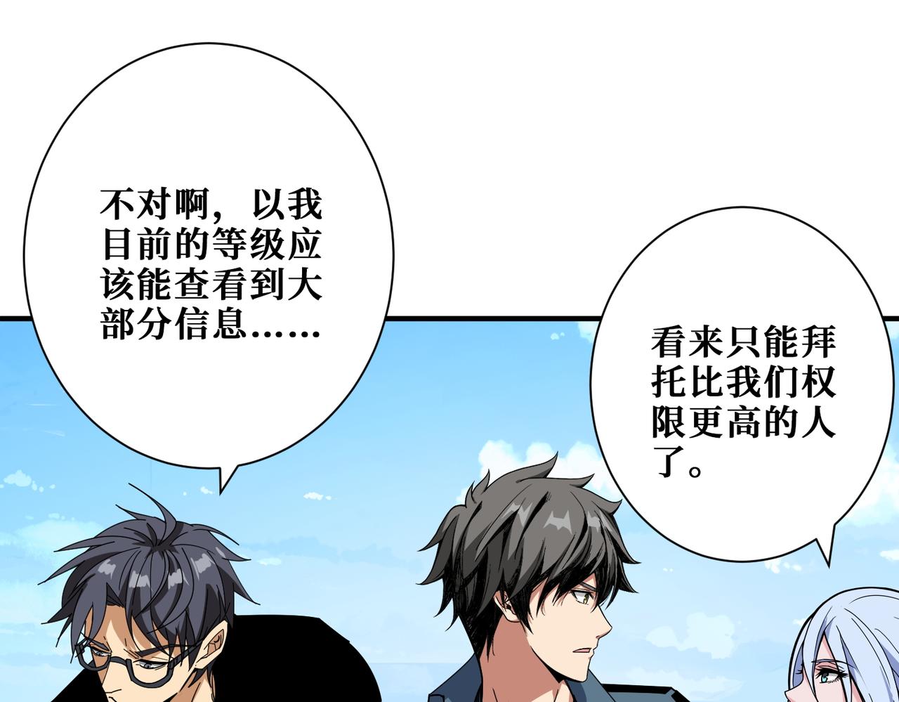 第394话 拜见少主22