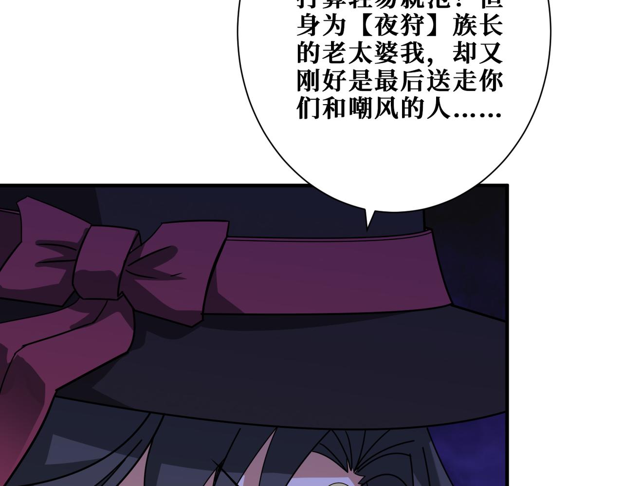 第336话 天界下都124