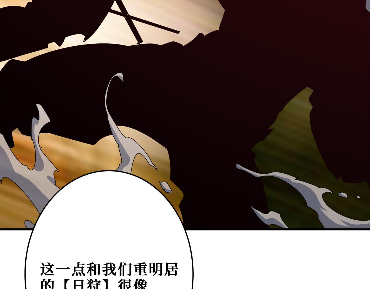 第336话 天界下都97
