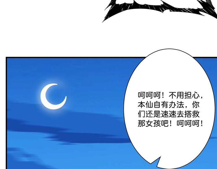 第147话 未成年人禁止入内47
