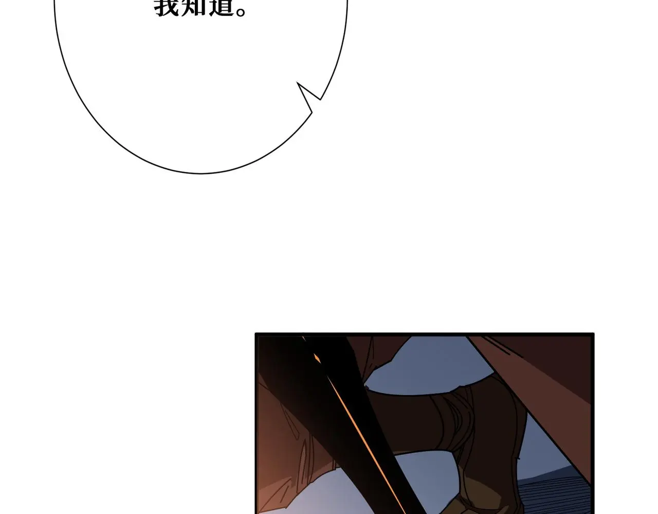 第406话 推演未来12