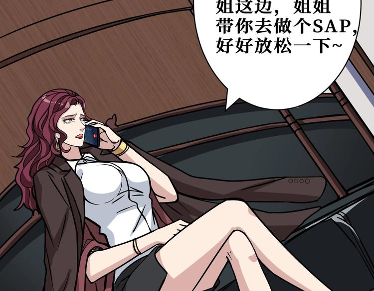 第221话 藏在暗处的敌人40
