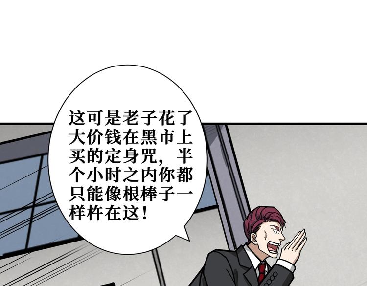 第227话 小孩才选择！我全要52