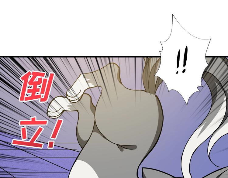 第85话 龙吟水榭19