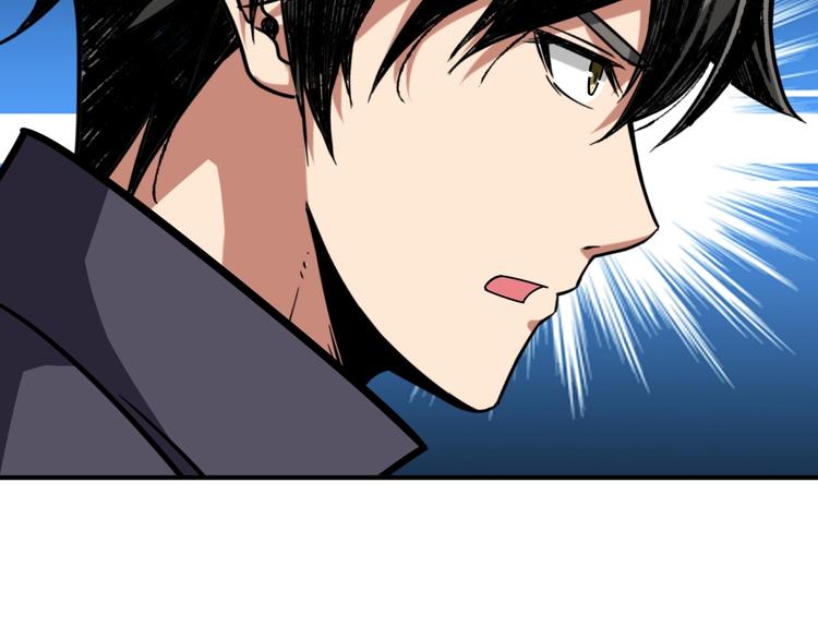 第213话 人皇圣道71