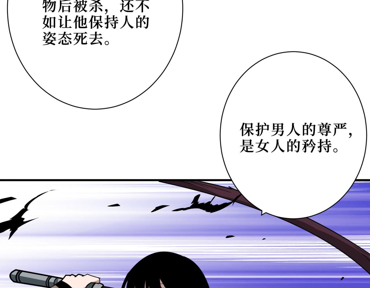 第302话 时间管理大师117