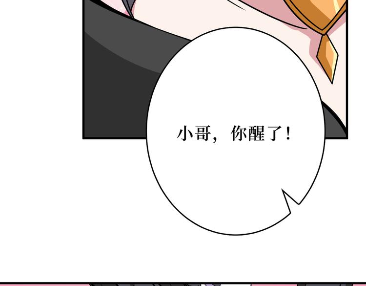第246话 这孩子打小就聪明30