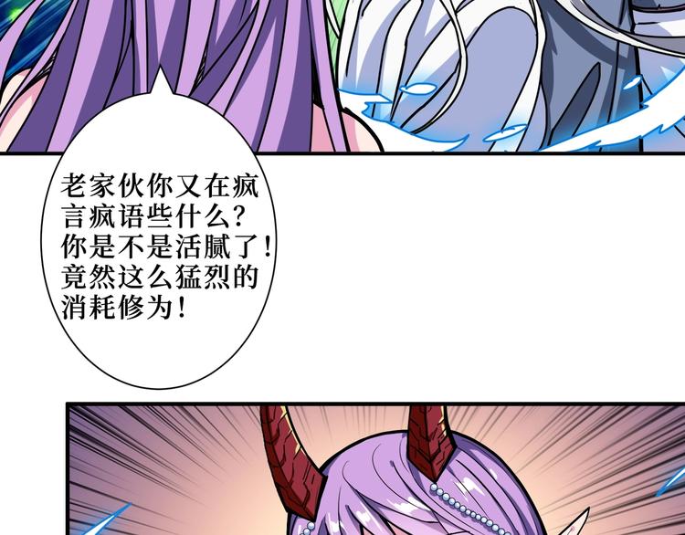 第208话 一出手就是LSP了11