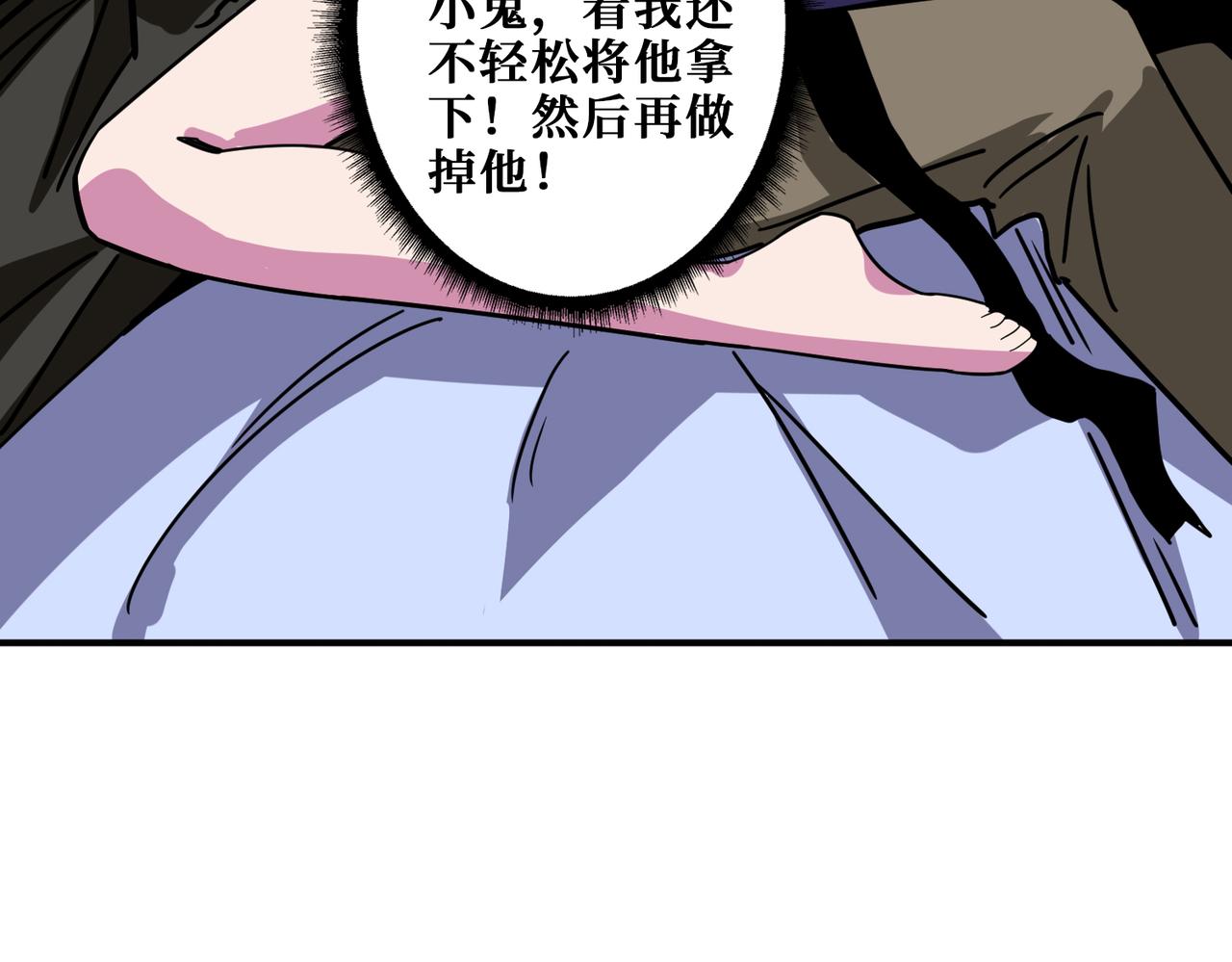 第315话 善与恶89