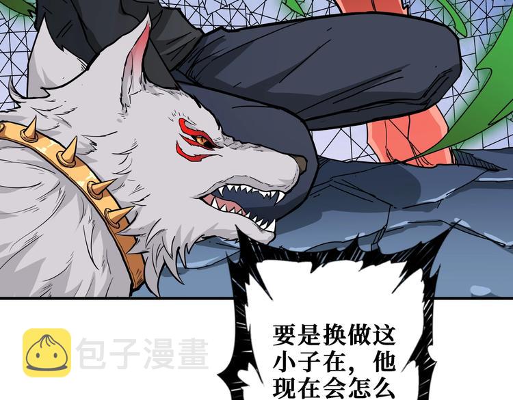 第245话 请尽情使用我吧！68