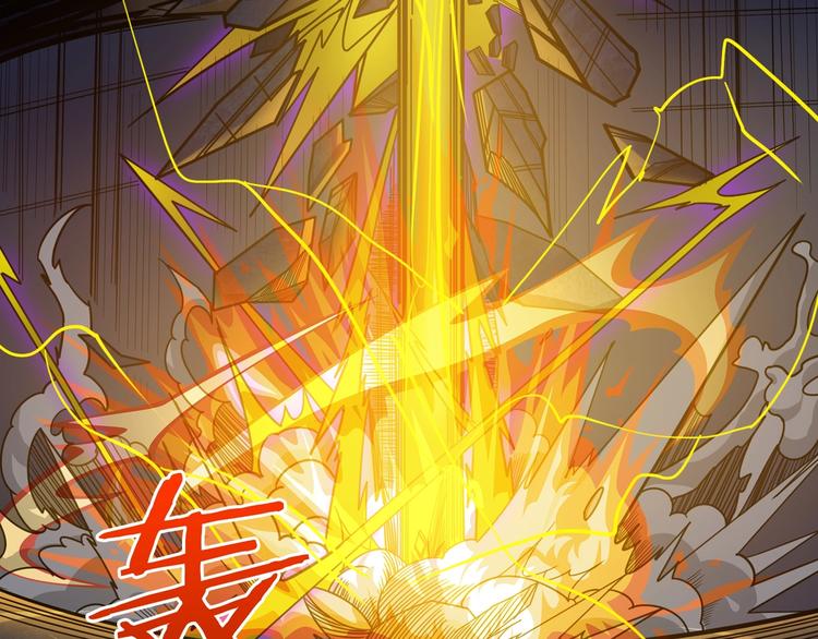 第151话 痛殴105