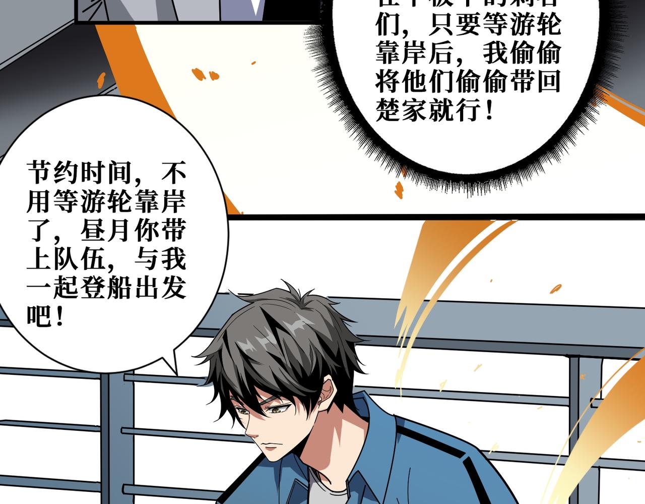 第393话 连100块都不给88