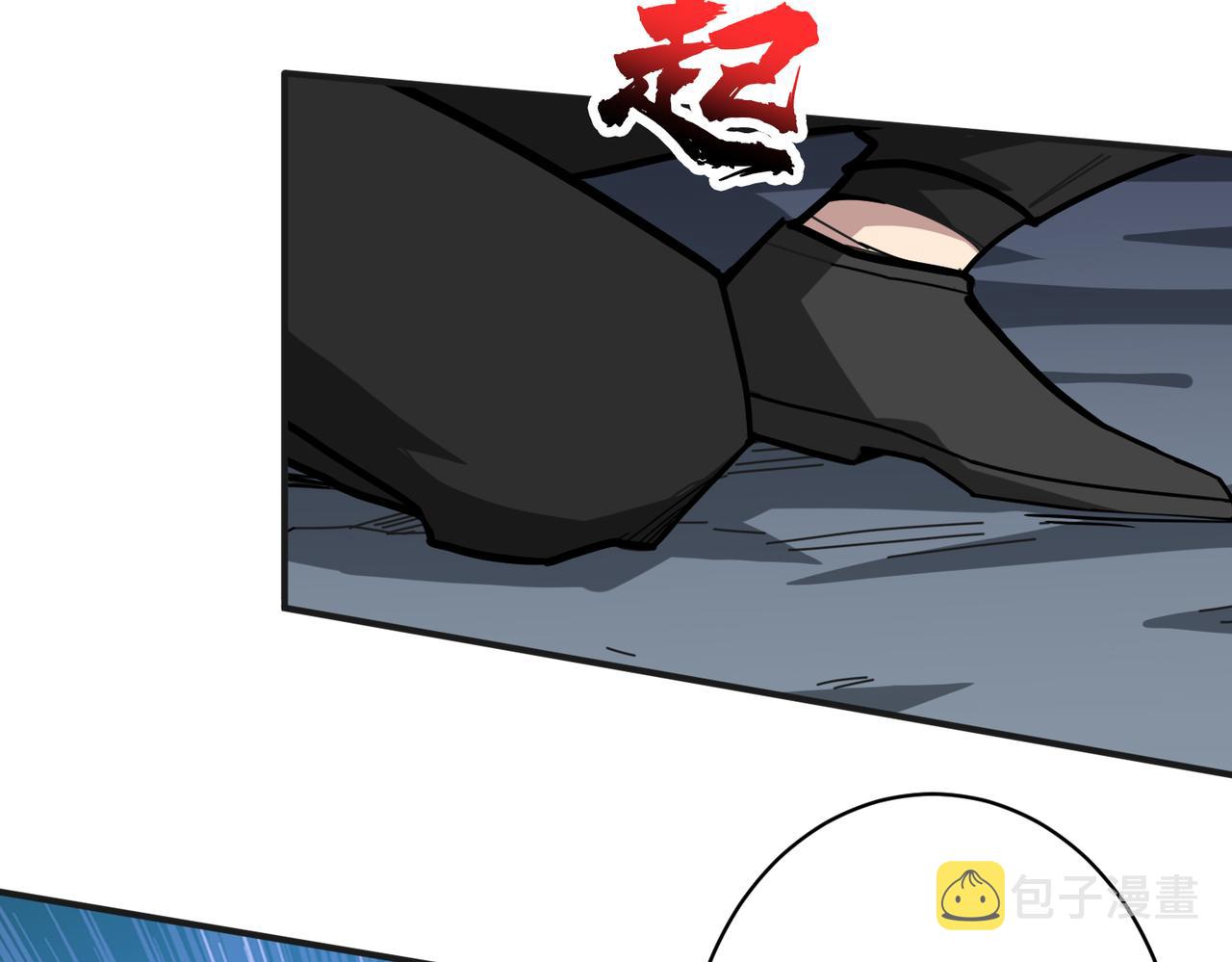 第333话 地界至强62