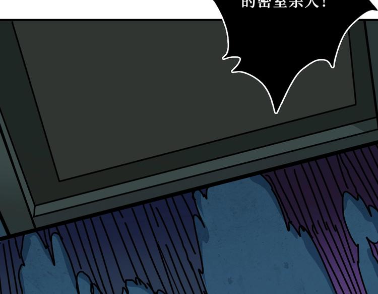 第225话 人界的大佬们...11