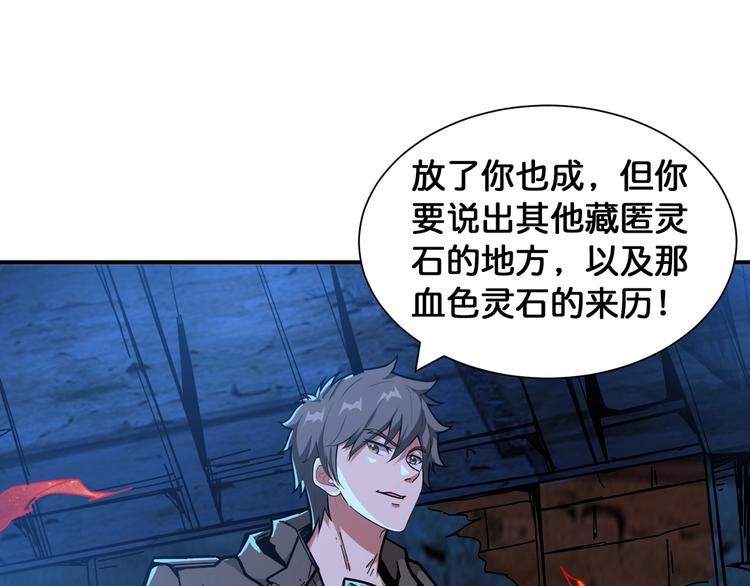 第130话 妖力值有15万？？9