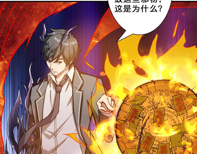 第57话 对抗45