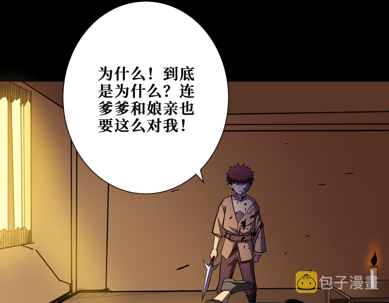 第405话 老6计划53