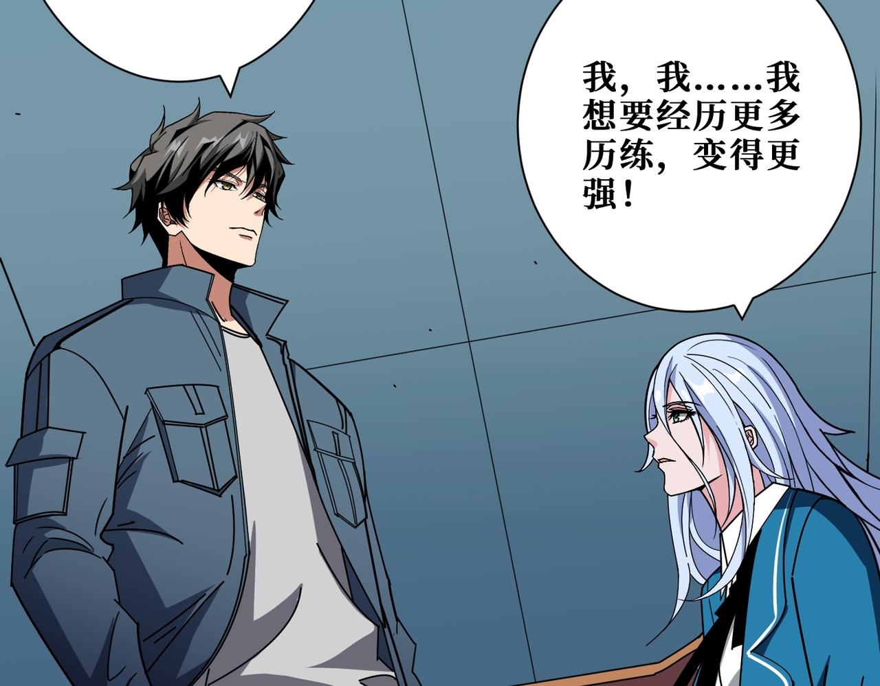 第394话 拜见少主55