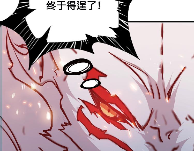 第23话 神守100