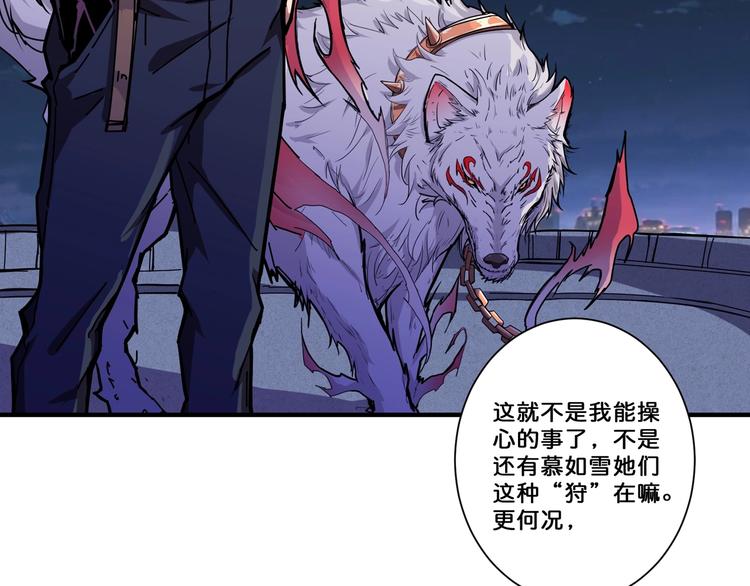 第64话 新的开始52
