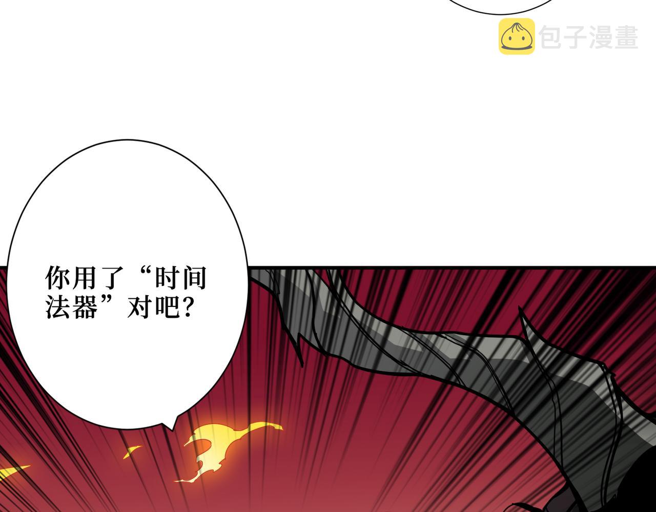 第304话 喷道万古如长夜60