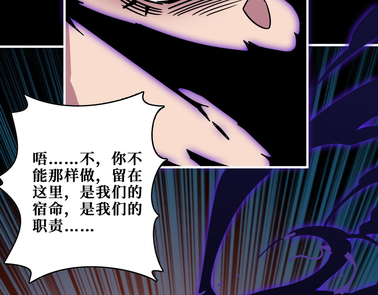 第316话 赏与罚77