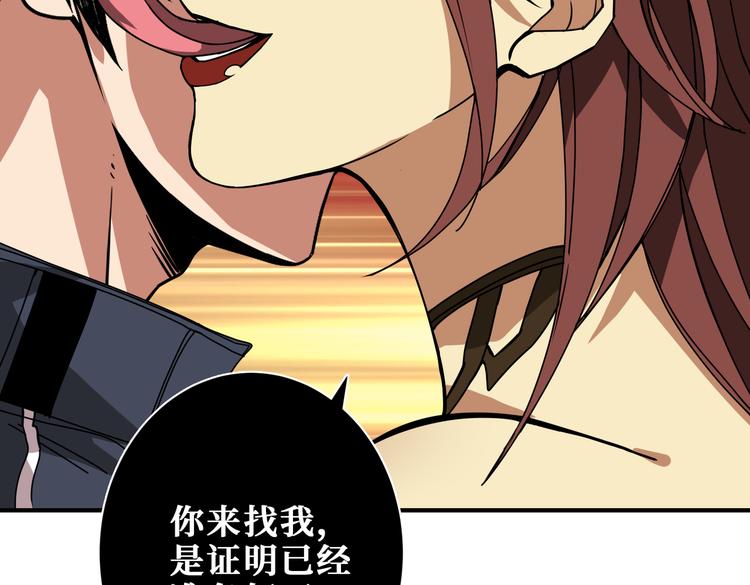 第250话 这也太刺激了吧!105