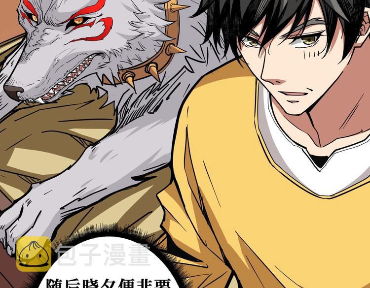 第217话 让我们去找点乐子吧9