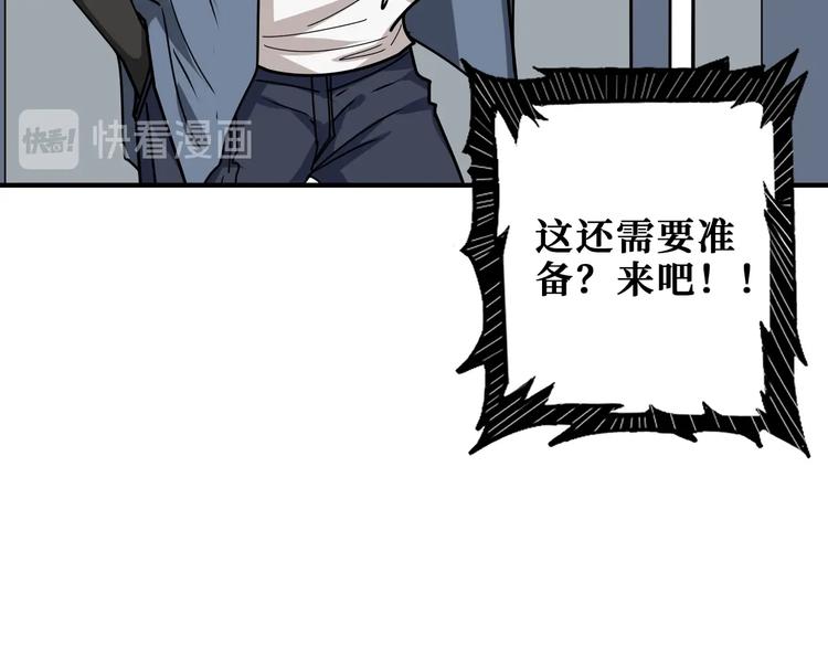 第180话 秘境64