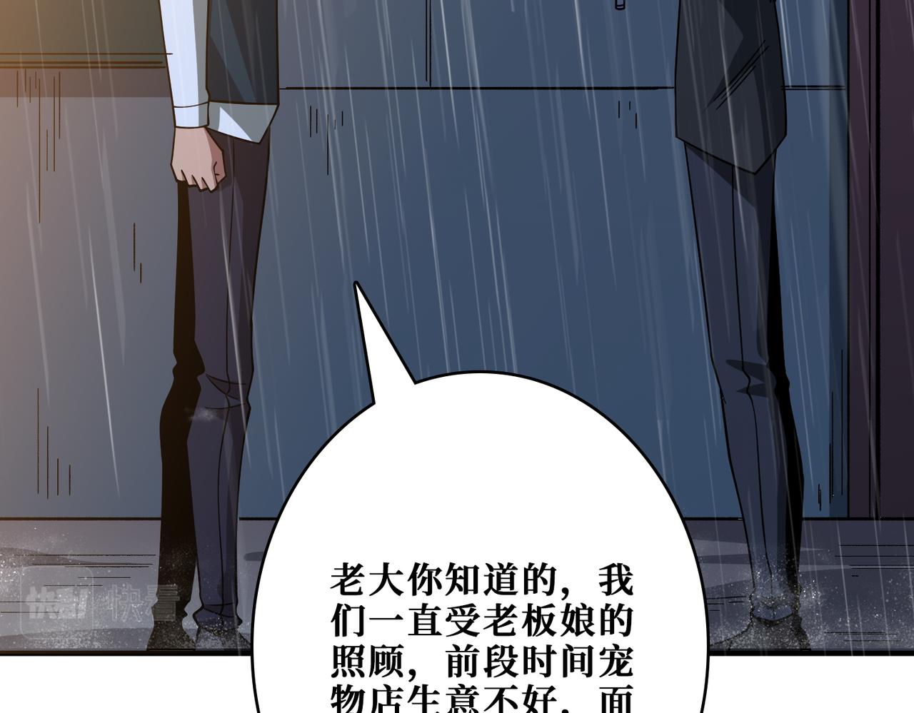 第385话 我的老大回来了！45